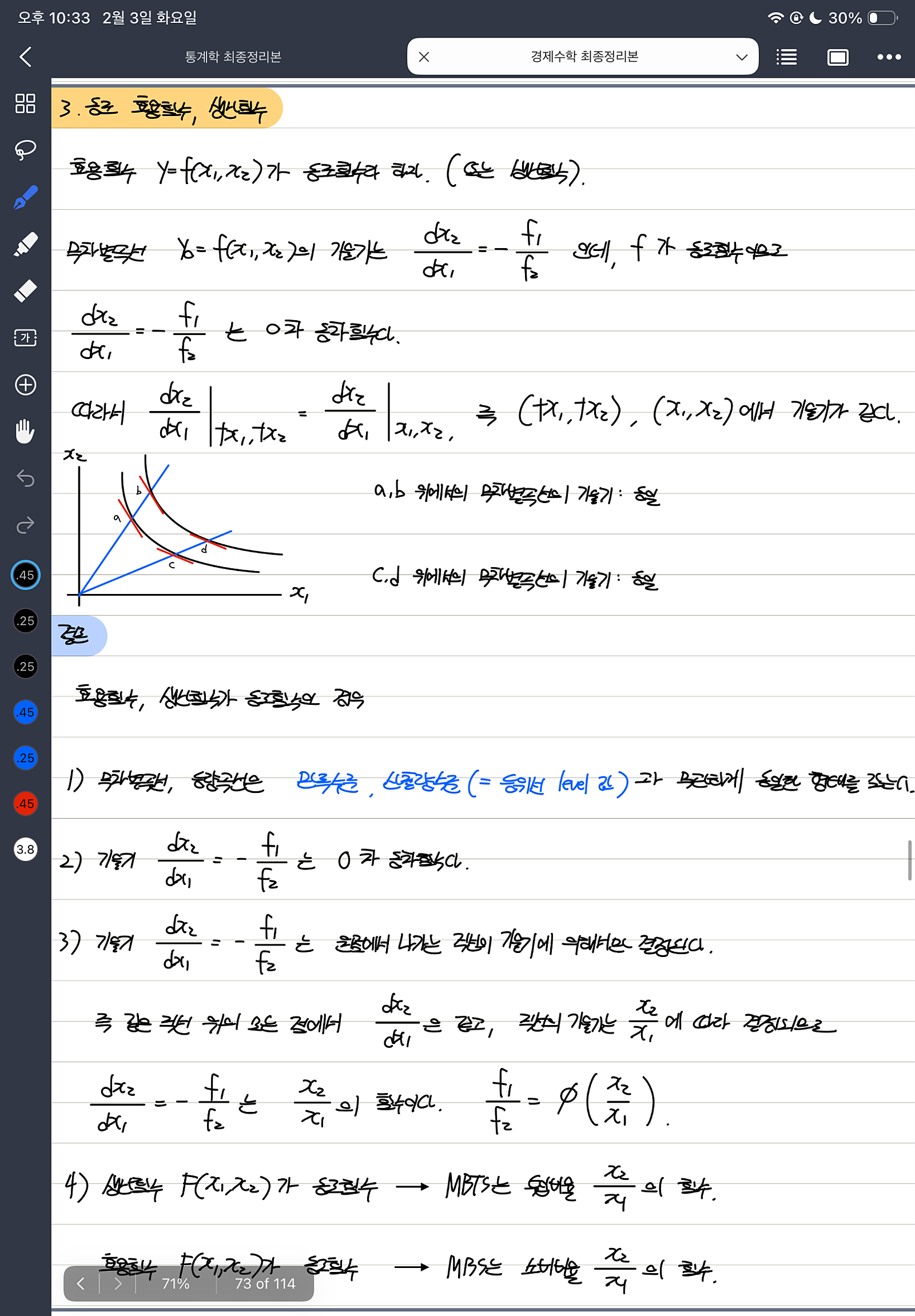 5806643b9046a.png