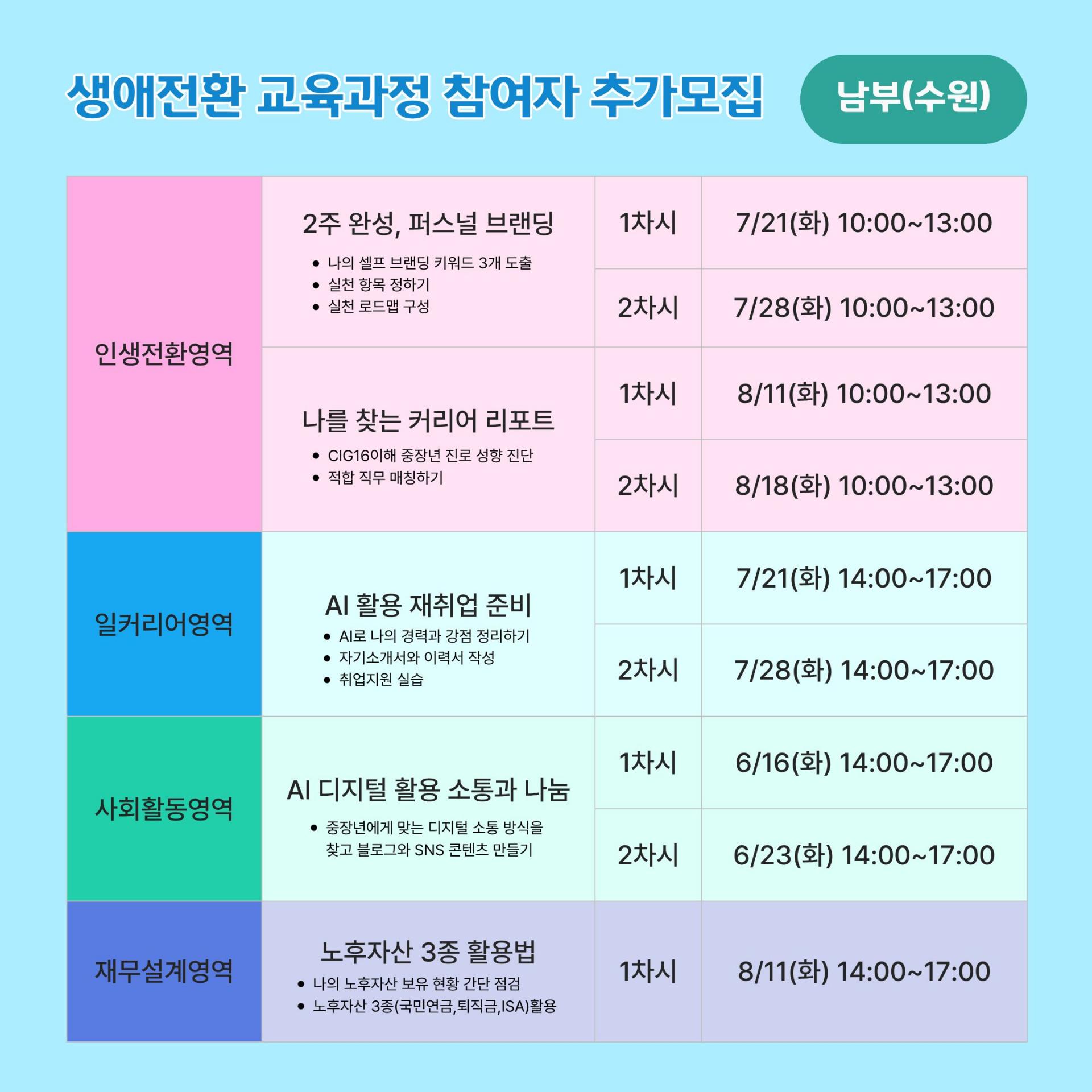aaedf0205f12a.jpg