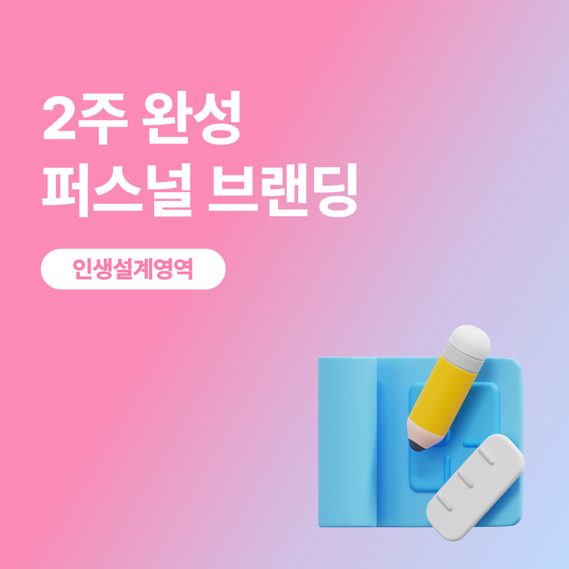 c66e4c87f2deb.png