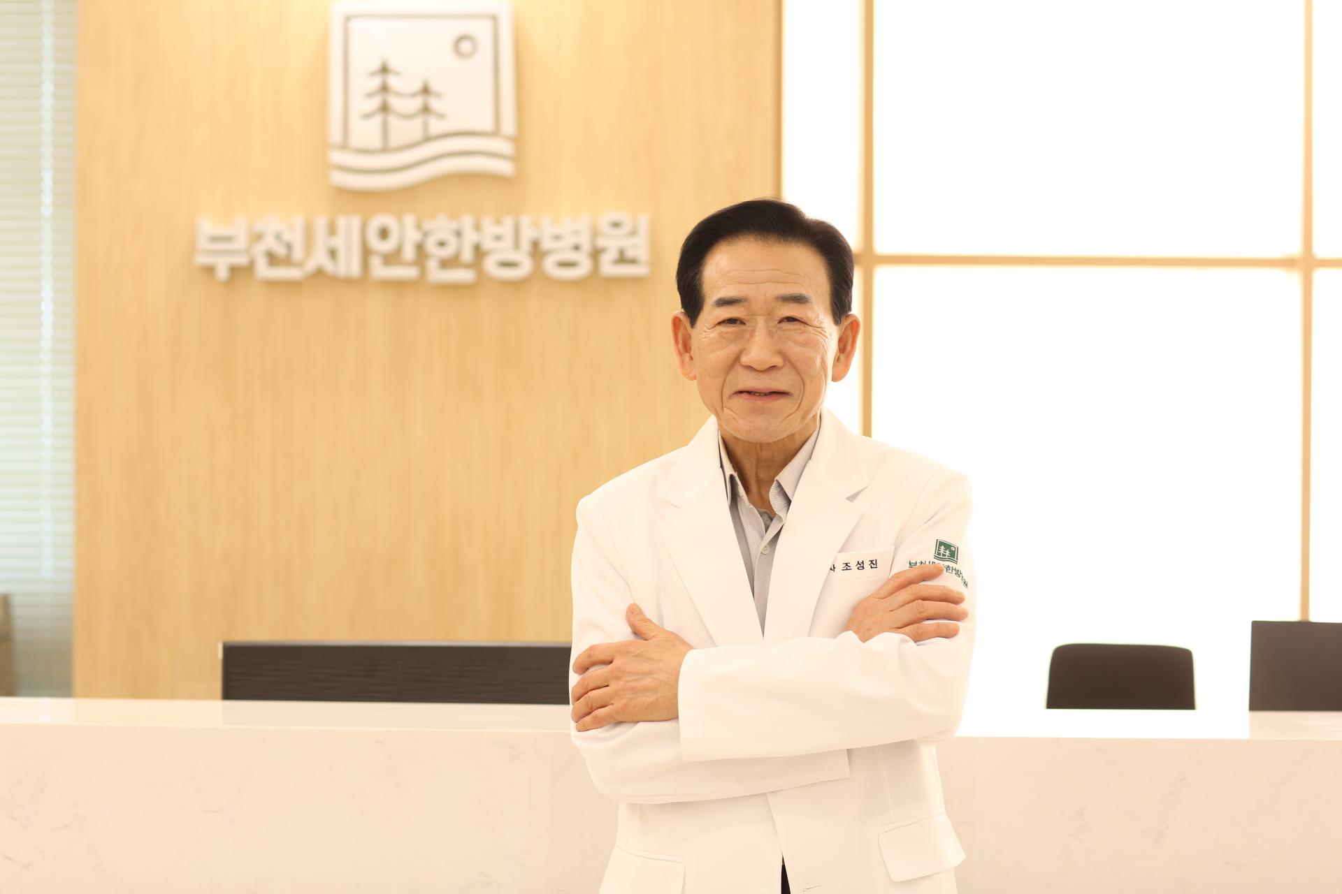 최경렬 정형외과 전문의