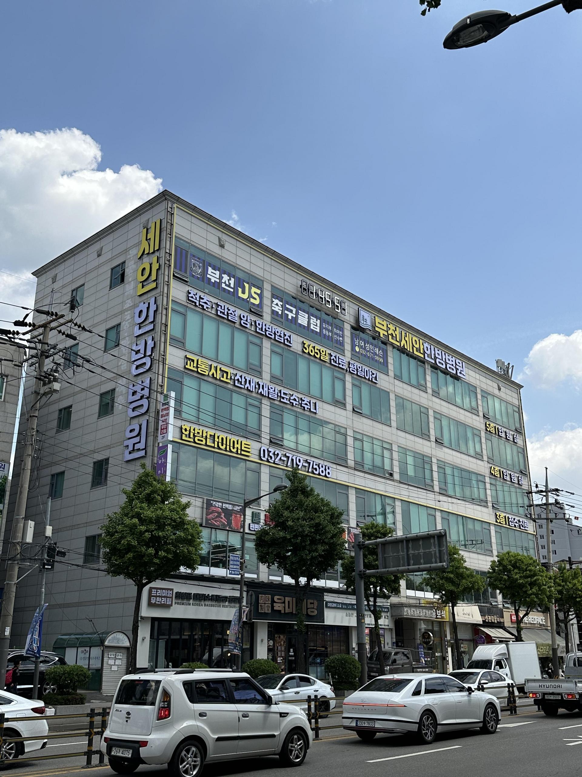 병원소개 자세히 보기
