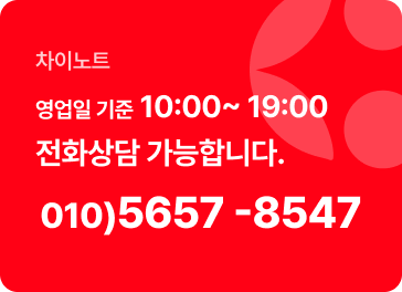 전화하기