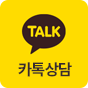 카카오톡 채널 채팅하기 버튼