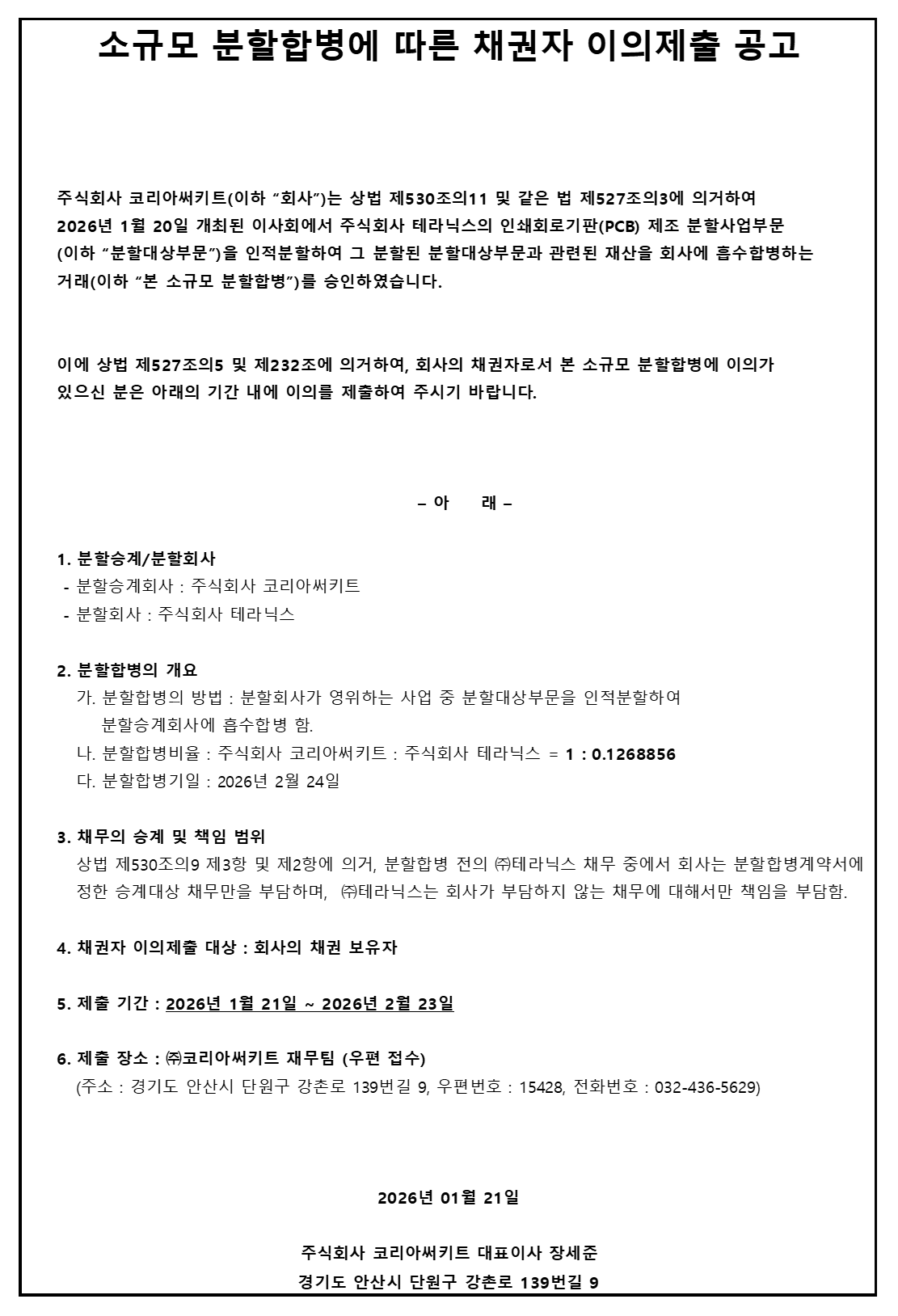 ca69e922a113c.png