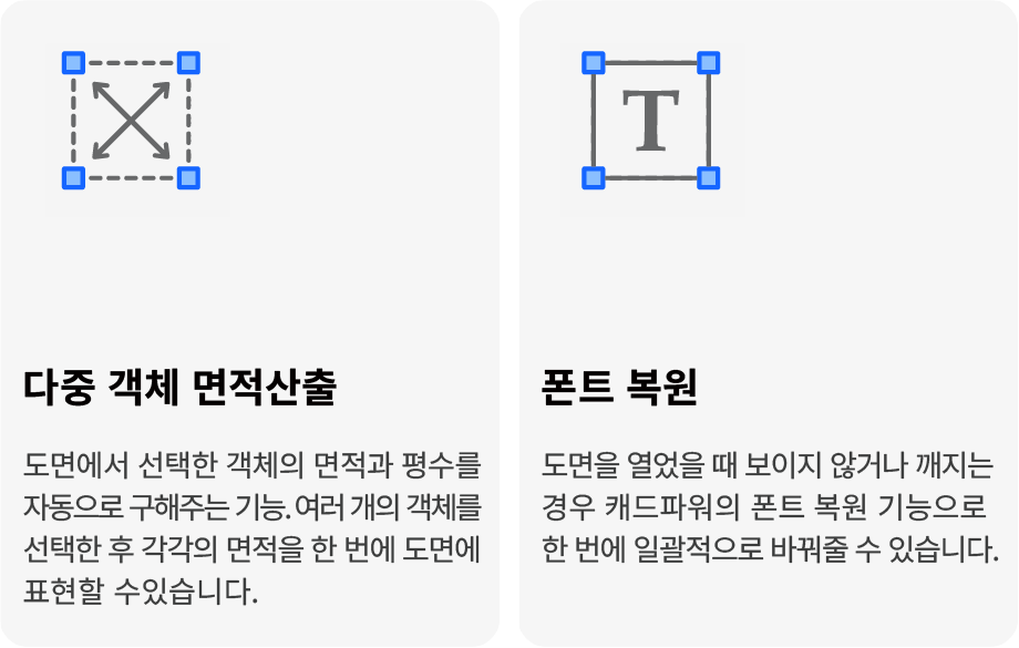 ZYXCAD AX Professional 2026 직스캐드 프로(영구버전)