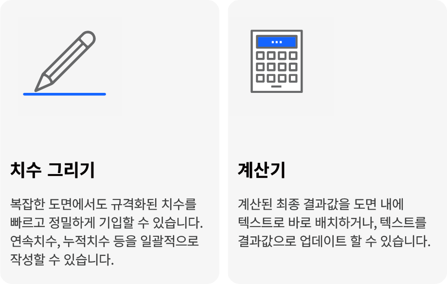 ZYXCAD AX Professional 2026 직스캐드 프로(영구버전)