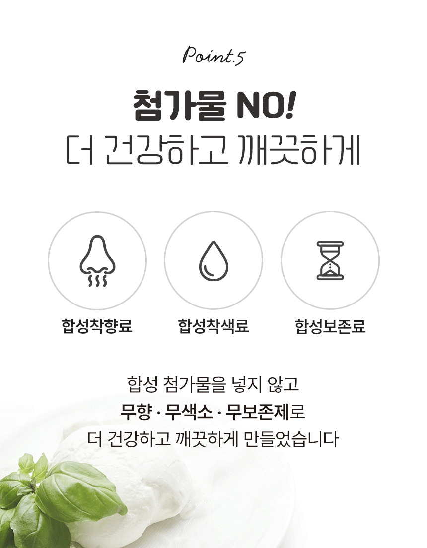 제주 스트링치즈 100g (20g*5개입), 4개