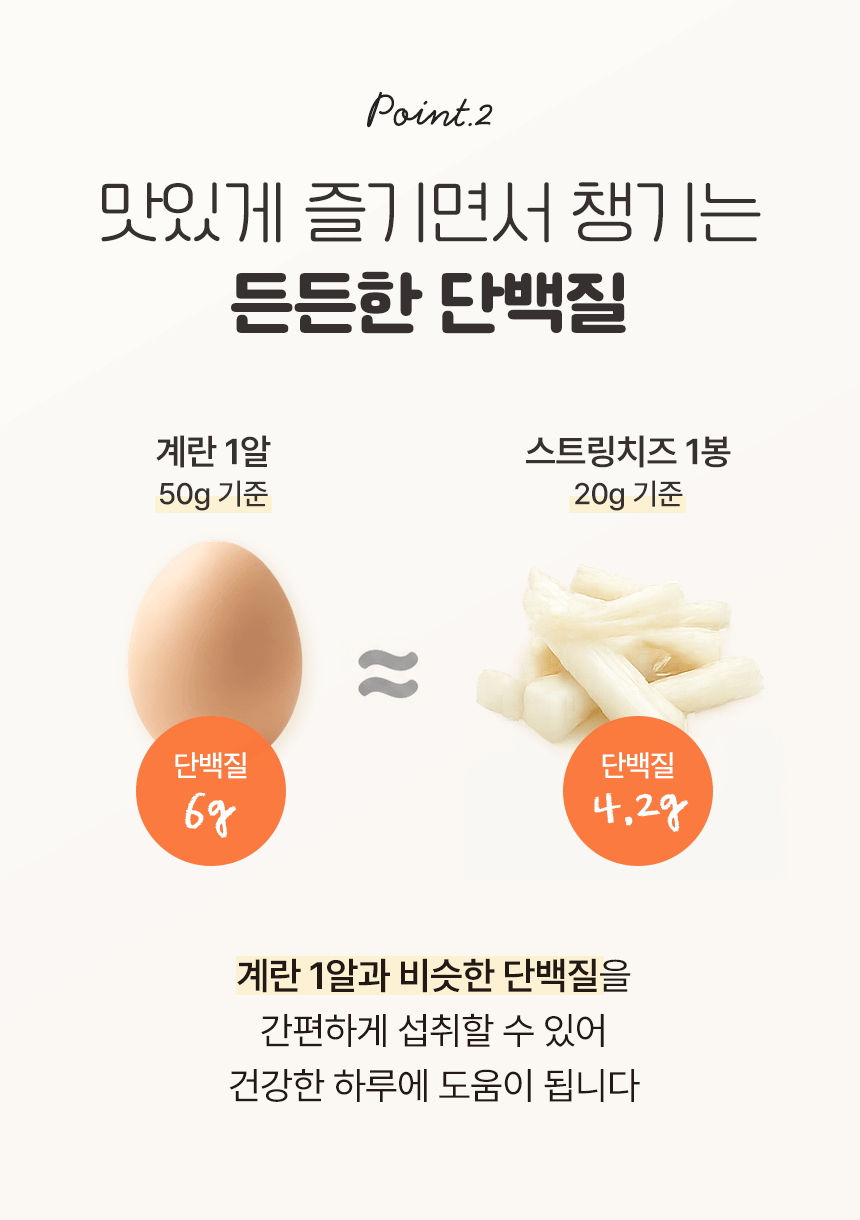 [체험팩] 유기농 A2 목초우유 120ml*3개 + 스트링치즈 100g (20g*5개입)