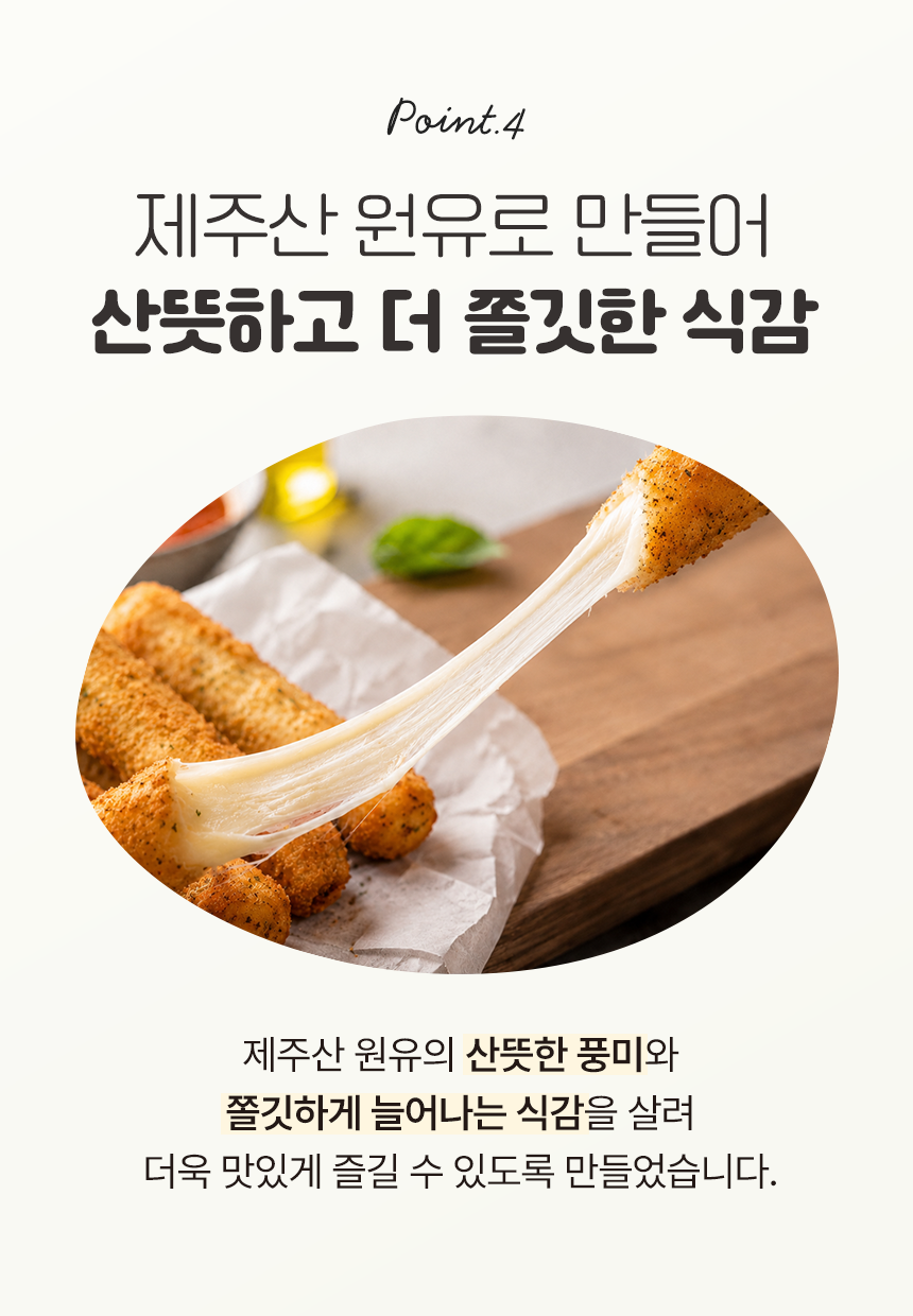 [체험팩] 유기농 A2 목초우유 120ml*3개 + 스트링치즈 100g (20g*5개입)