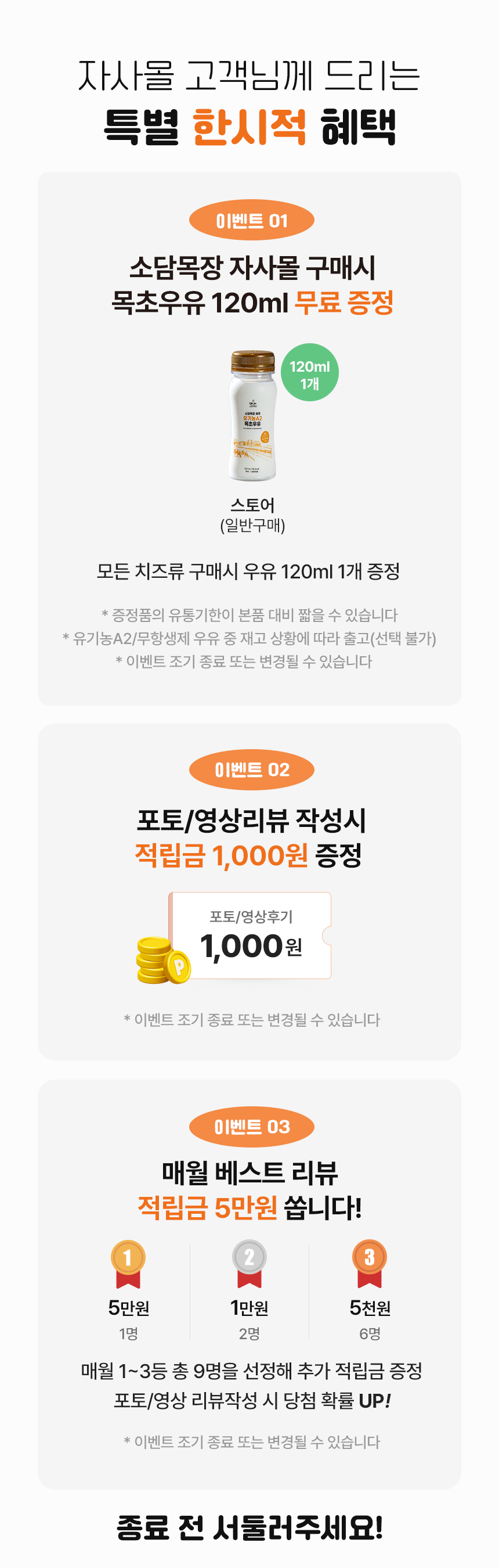 제주 생모짜렐라 치즈 300g, 2개