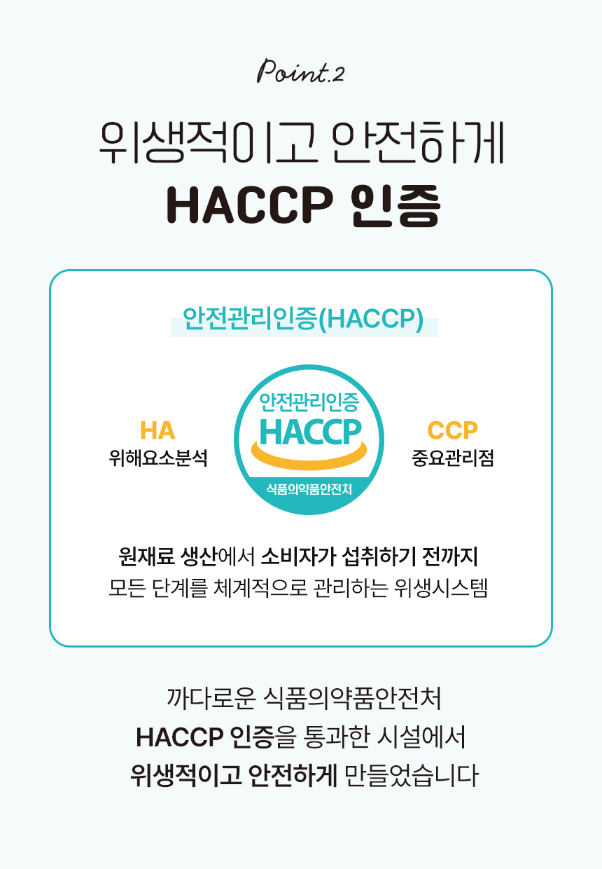 제주 생모짜렐라 치즈 300g, 2개