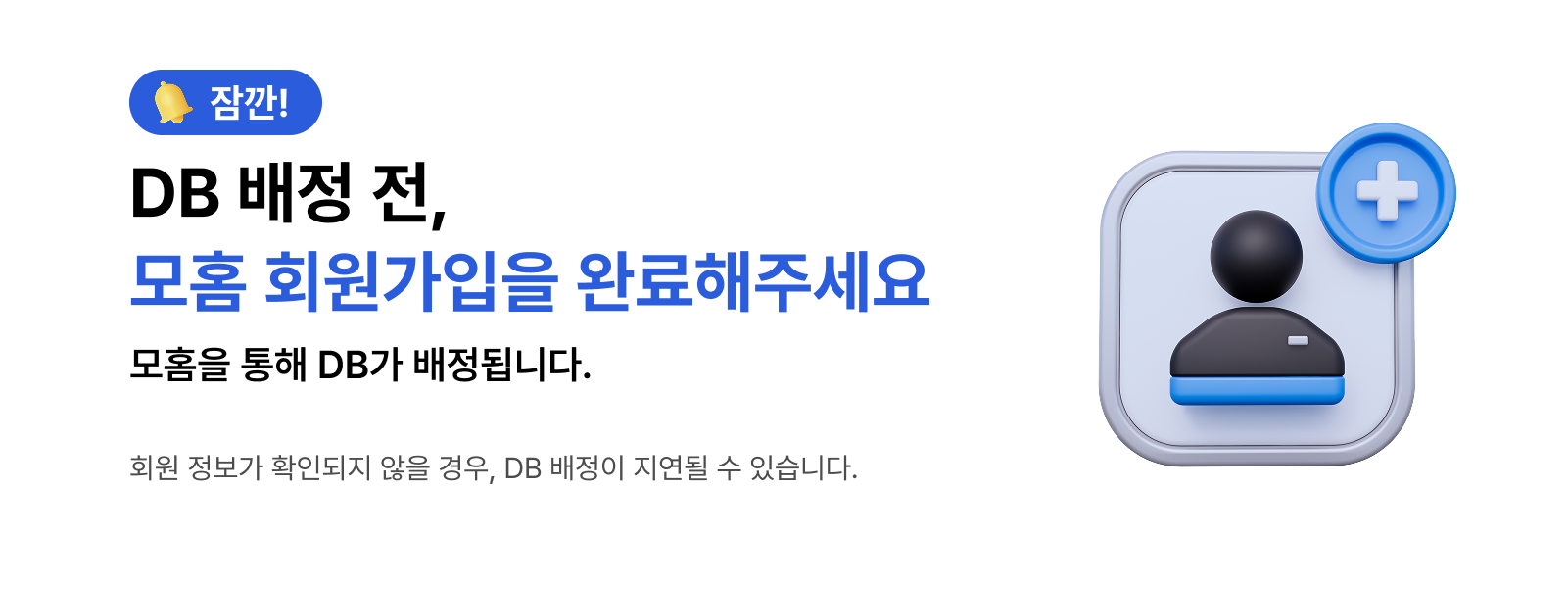 2차 퍼미션 DB