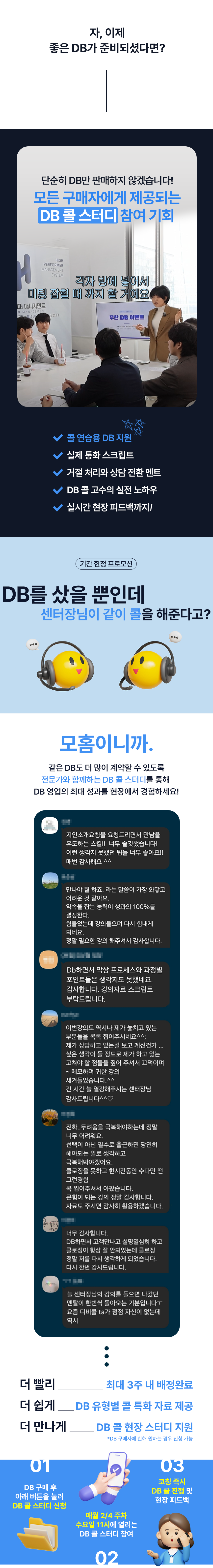 2차 퍼미션 DB
