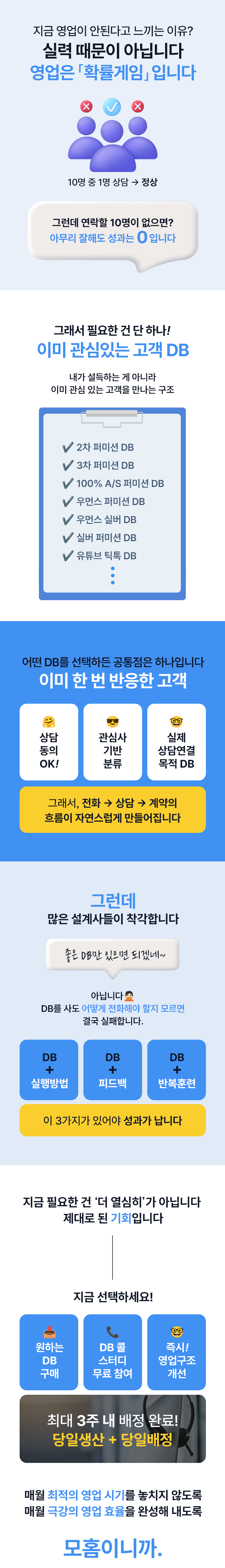 우먼스 실버 DB