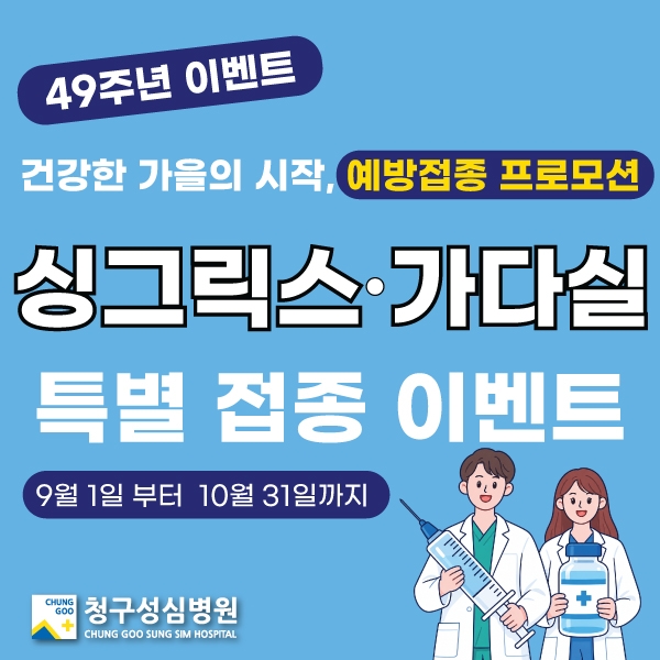 홈페이지용가다실.jpg