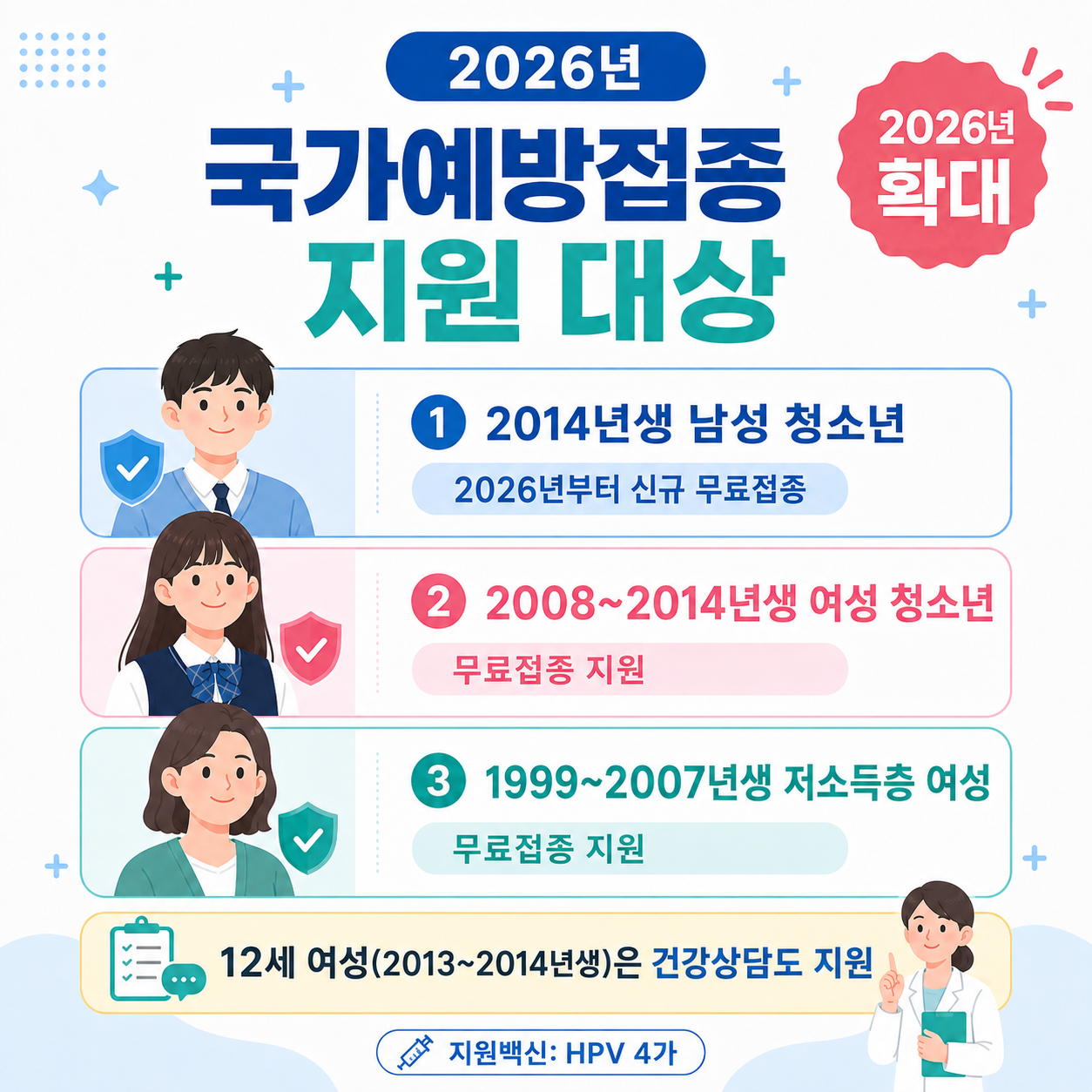 가다실2.png