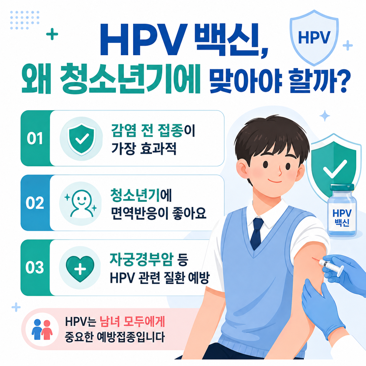 가다실1.png