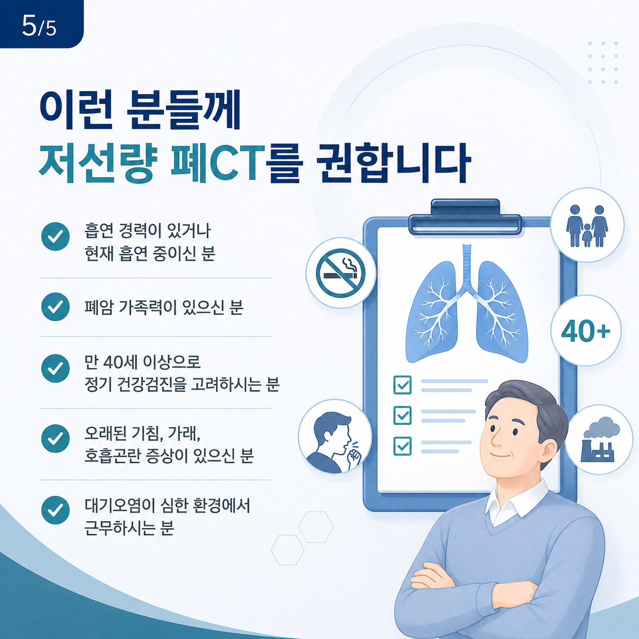폐ct3.png