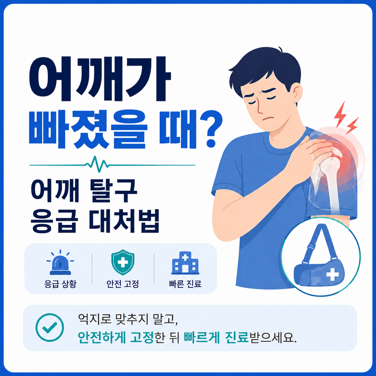 670e3f19070bd.png