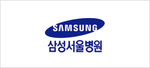 삼성서울병원
