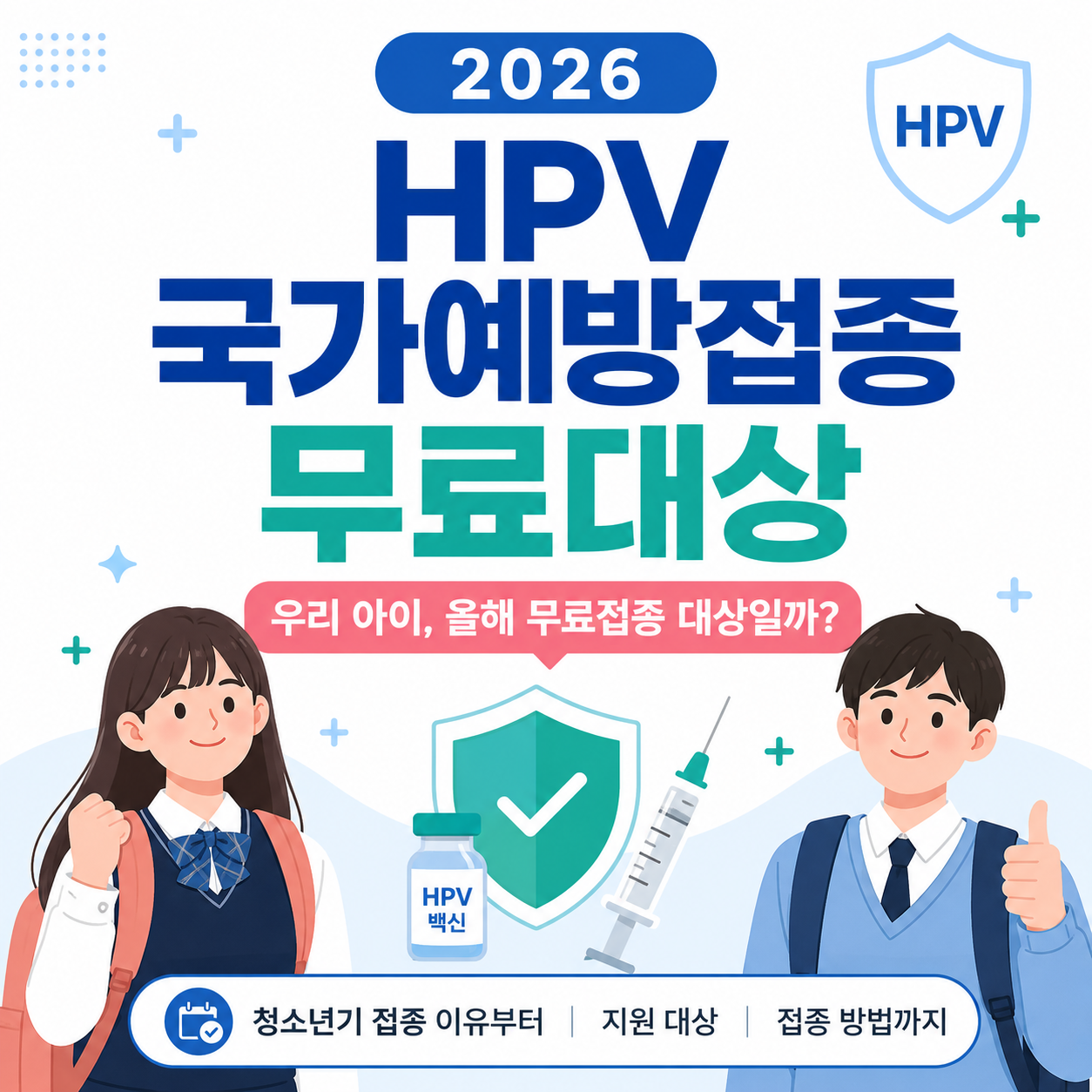 가다실.png