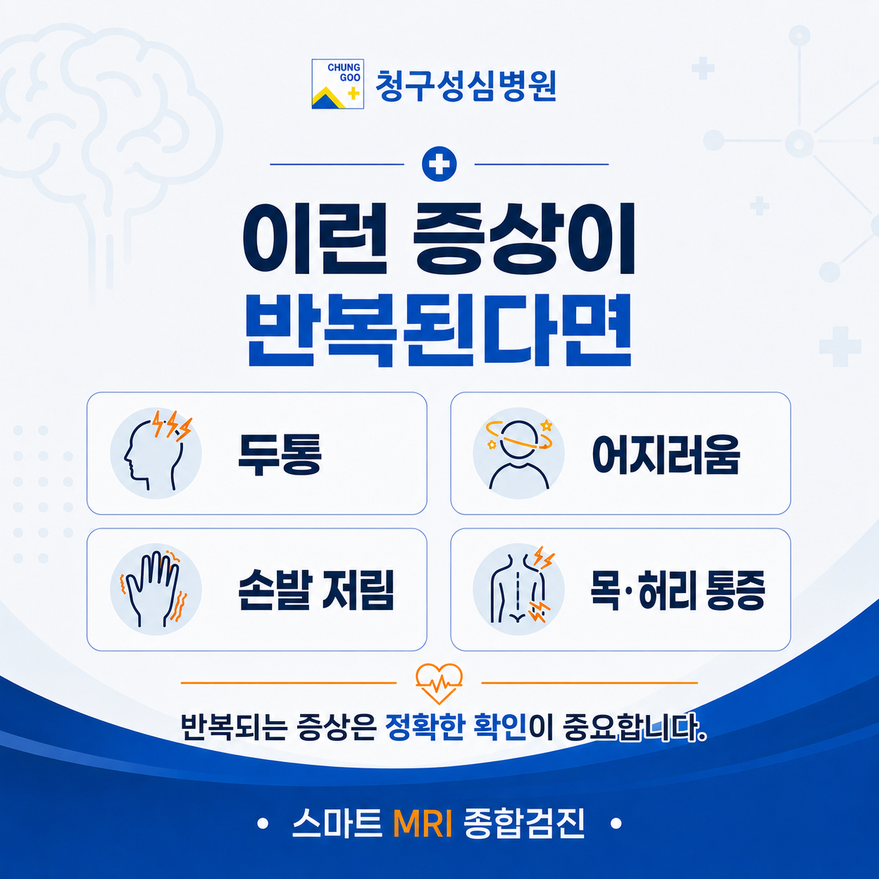 8a00fd8fd8473.png