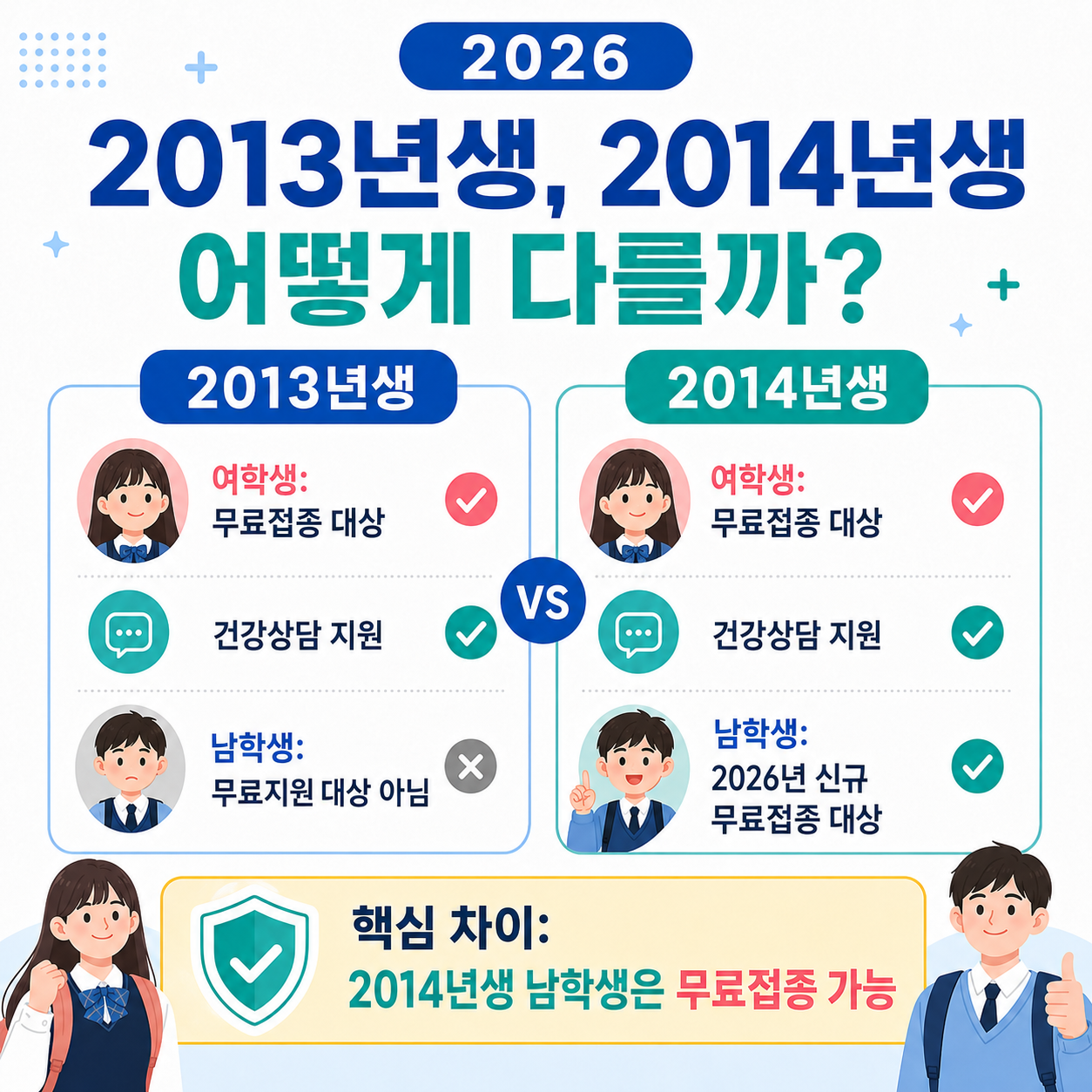 가다실3.png
