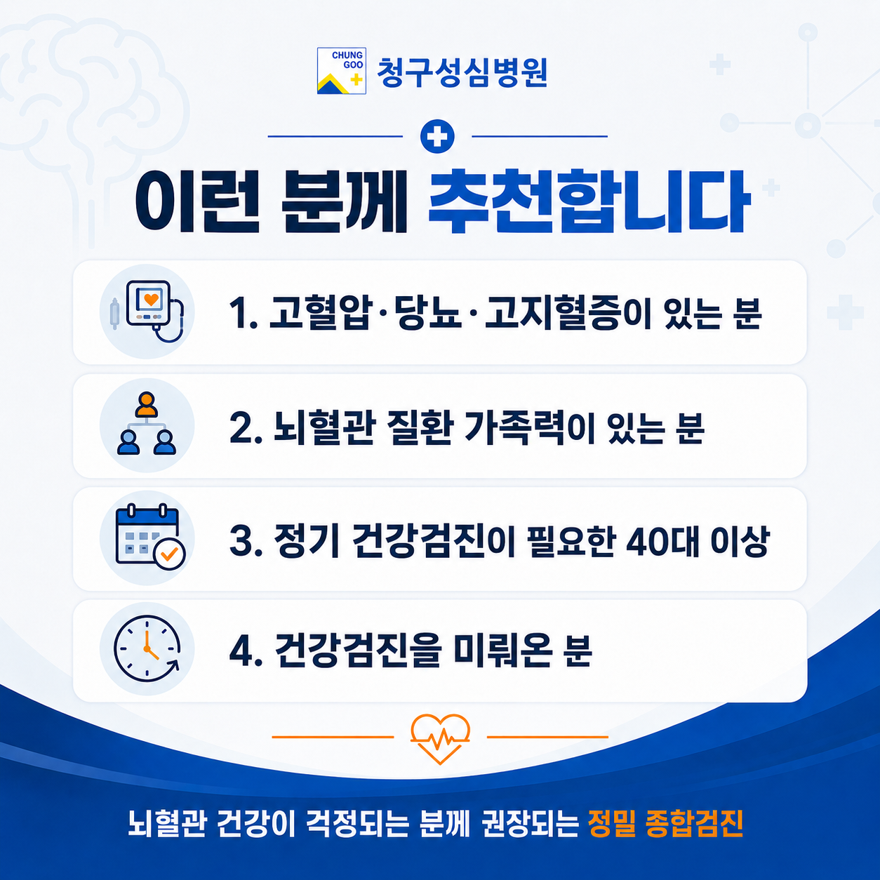 cb73302a5404c.png
