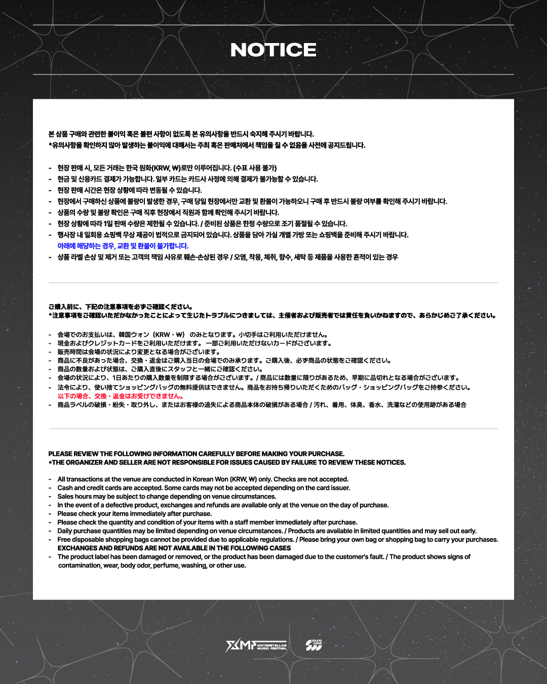 [XMF]_MD리스트(현판용)_0923수정_8.jpg