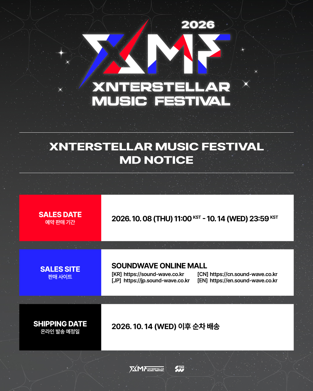 [XMF]_SNS_1.jpg