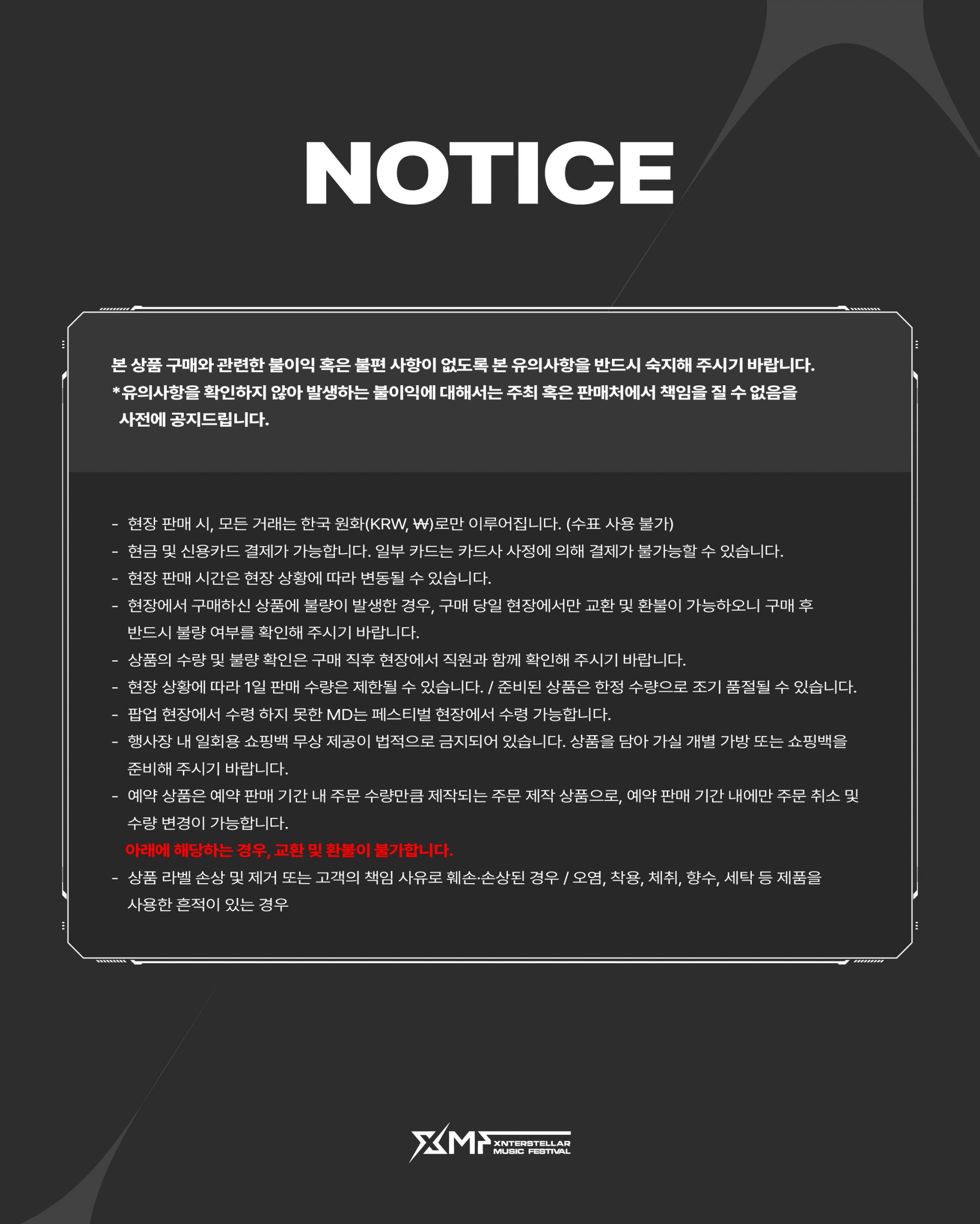 MD 사전 온라인 판매 오픈_11.jpg