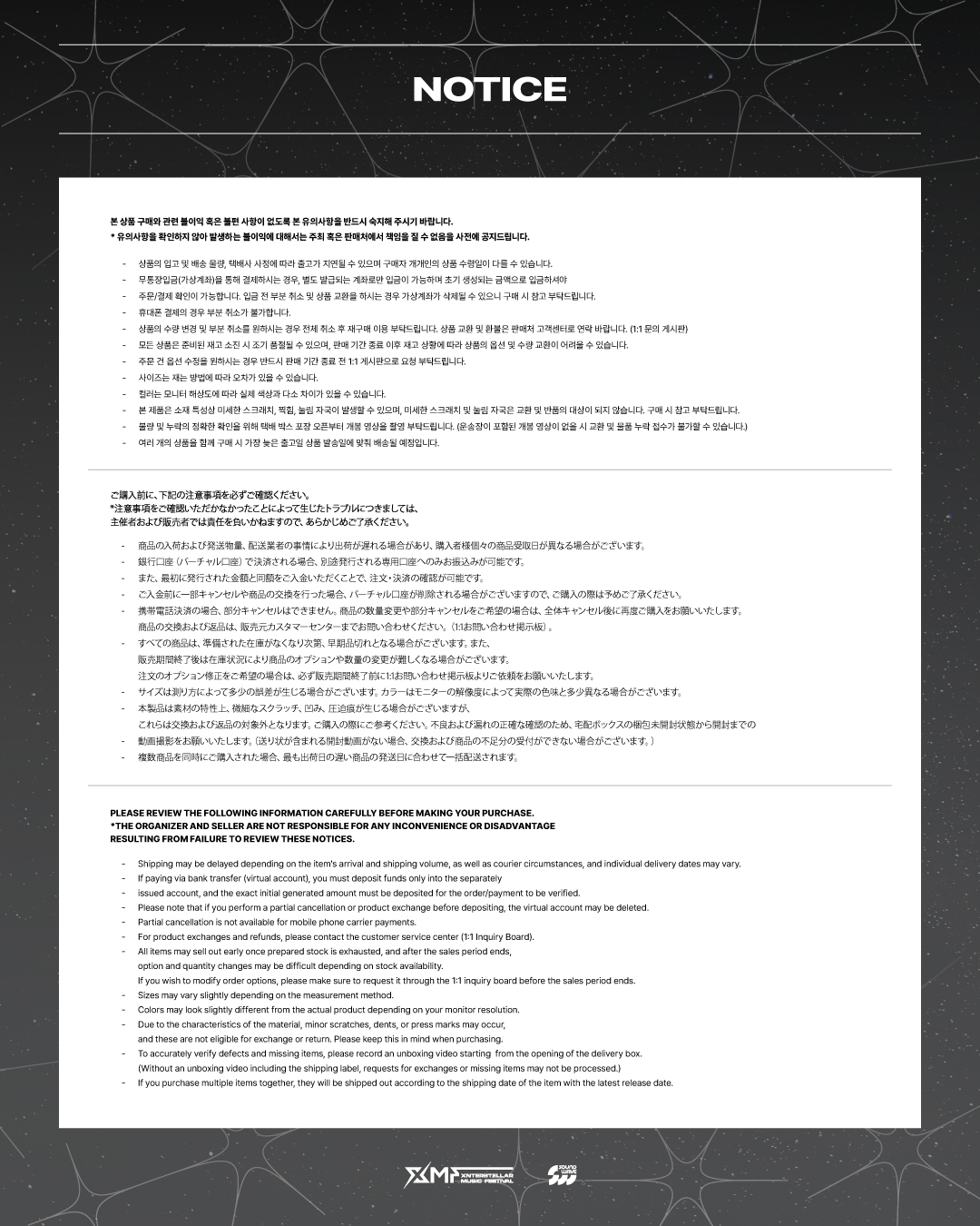 [XMF]_SNS_7.jpg