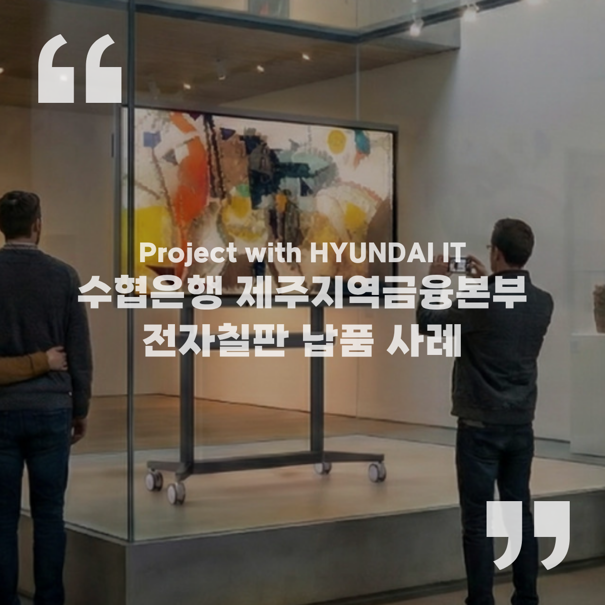 1a350492b6ba8.png