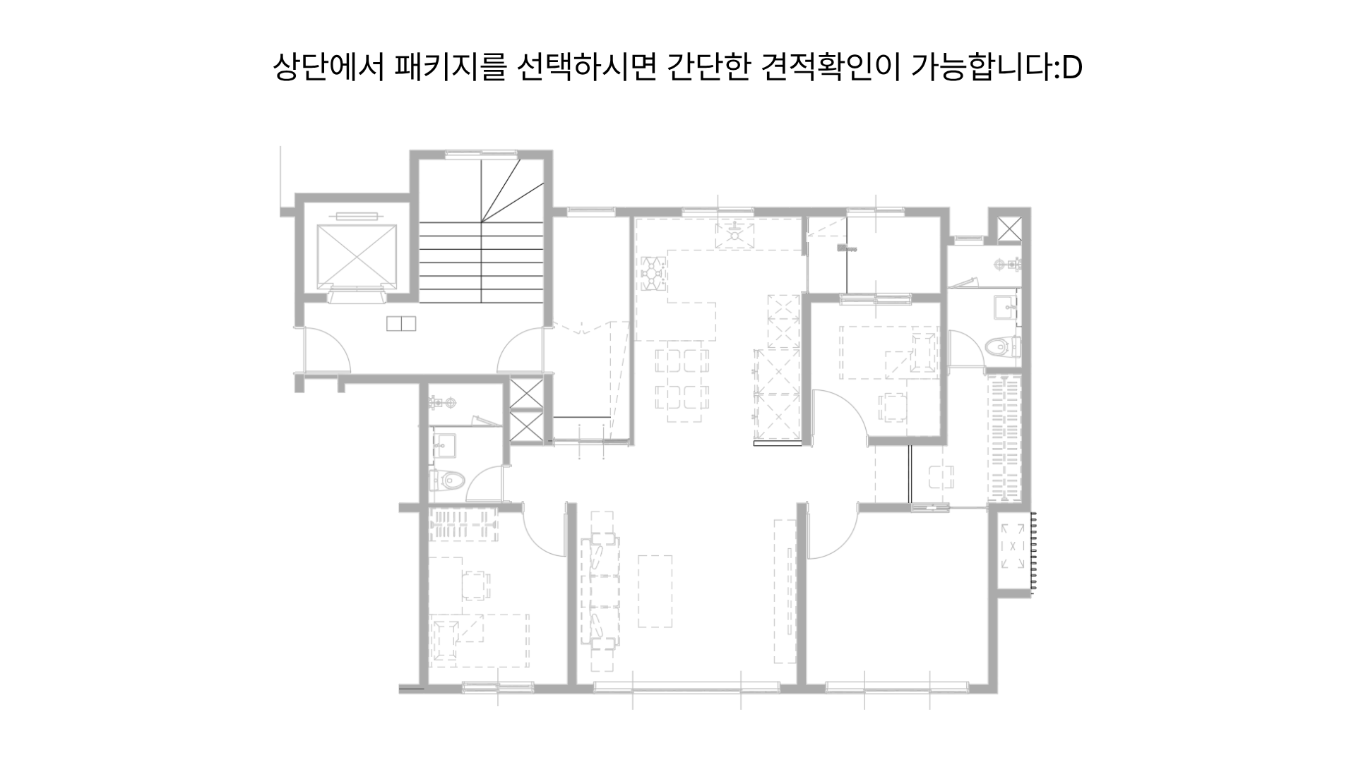 스마트홈 패키지 선택 전 기본 평면도