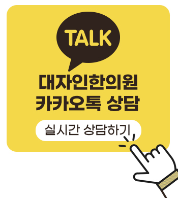 카톡상담대자인사각.jpg