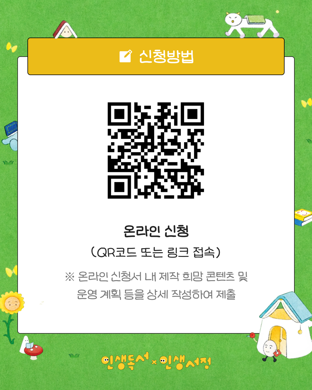 3fd44fee33e68.png