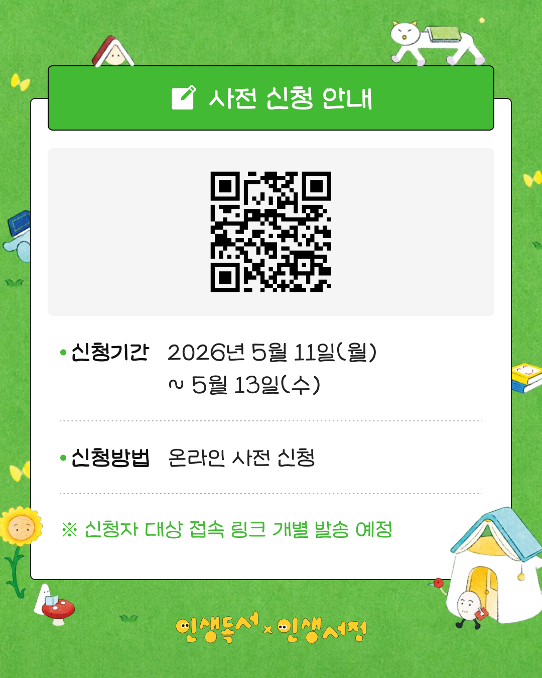 9c44318cf2799.png