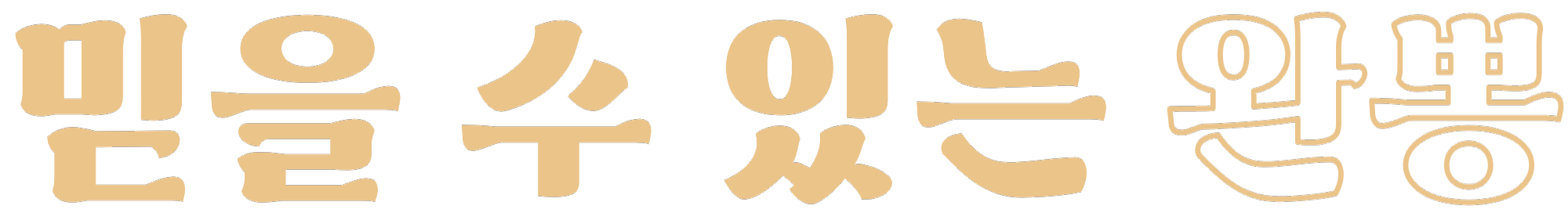 배너1