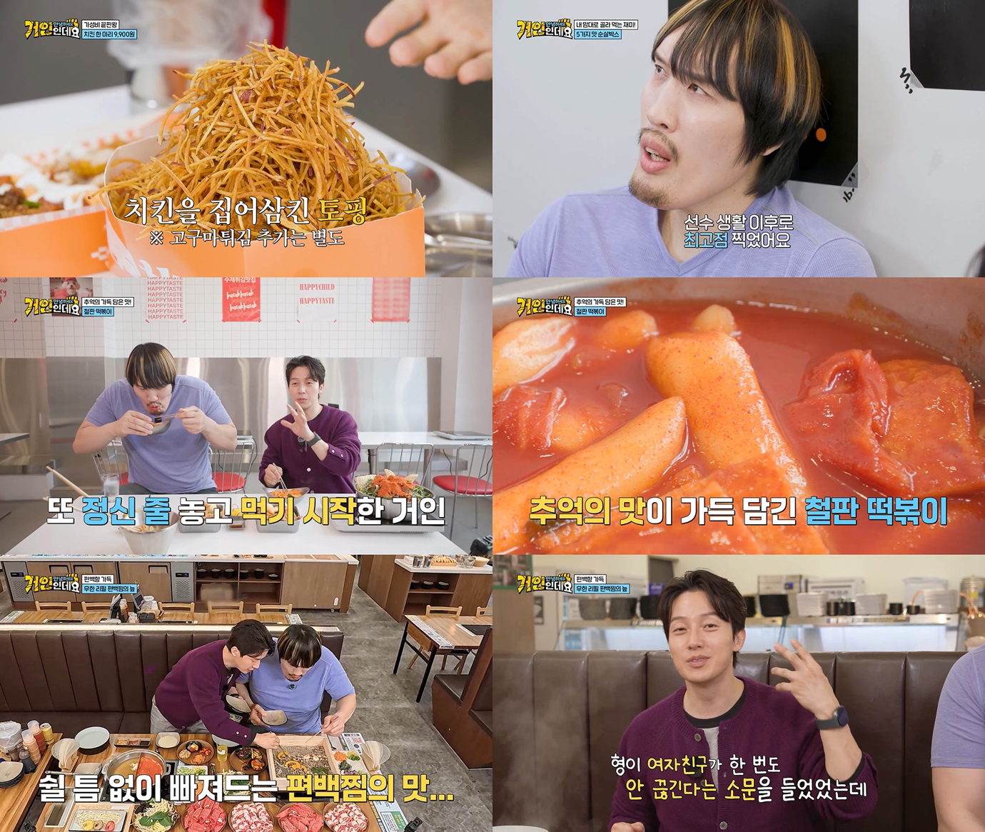 사람, 텍스트, 의류, 인간의 얼굴이(가) 표시된 사진  AI 생성 콘텐츠는 정확하지 않을 수 있습니다.