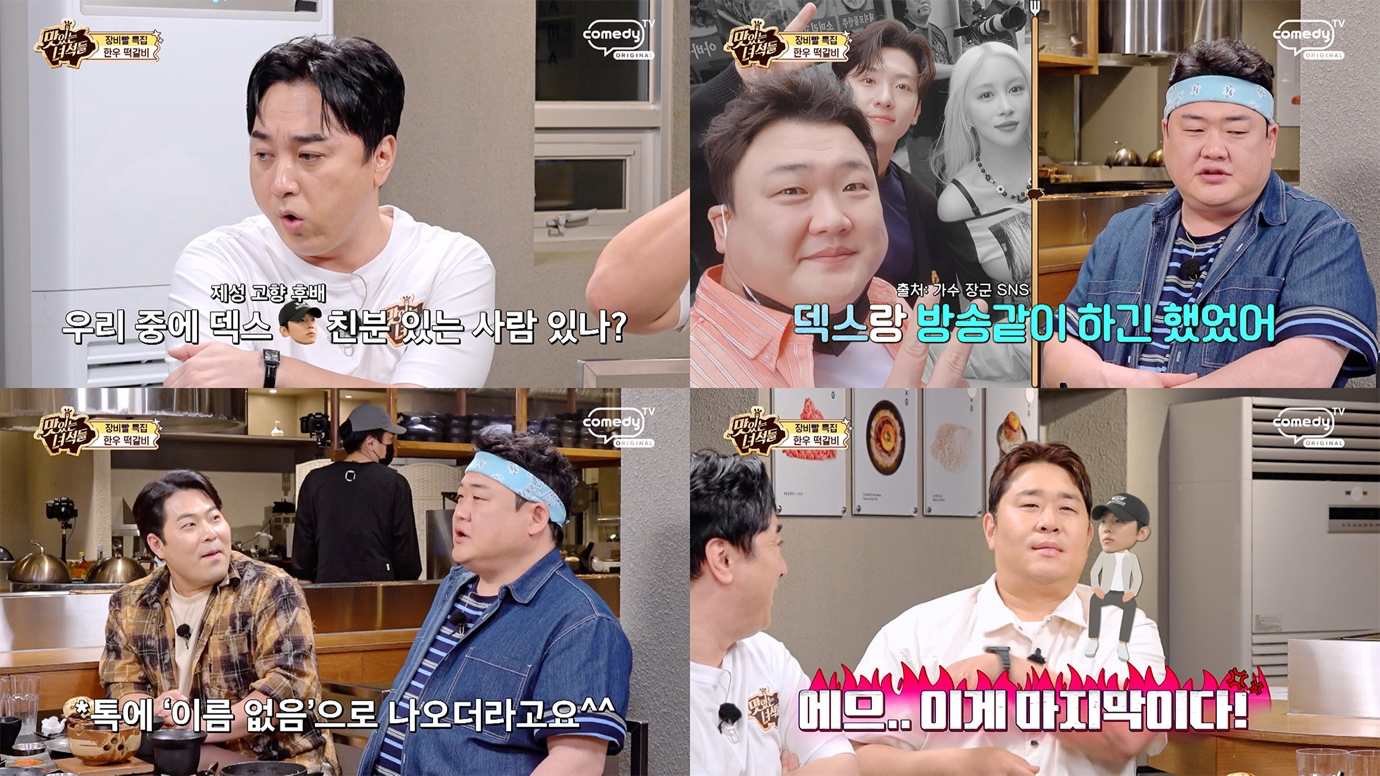 사람, 인간의 얼굴, 의류, 실내이(가) 표시된 사진  AI 생성 콘텐츠는 정확하지 않을 수 있습니다.