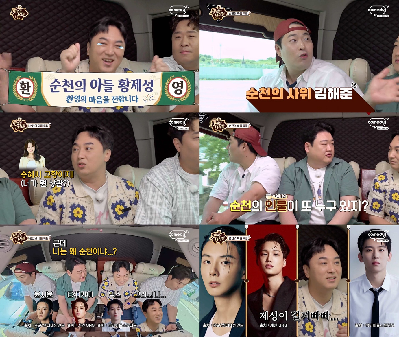 인간의 얼굴, 의류, 사람, 텍스트이(가) 표시된 사진 AI 생성 콘텐츠는 정확하지 않을 수 있습니다.