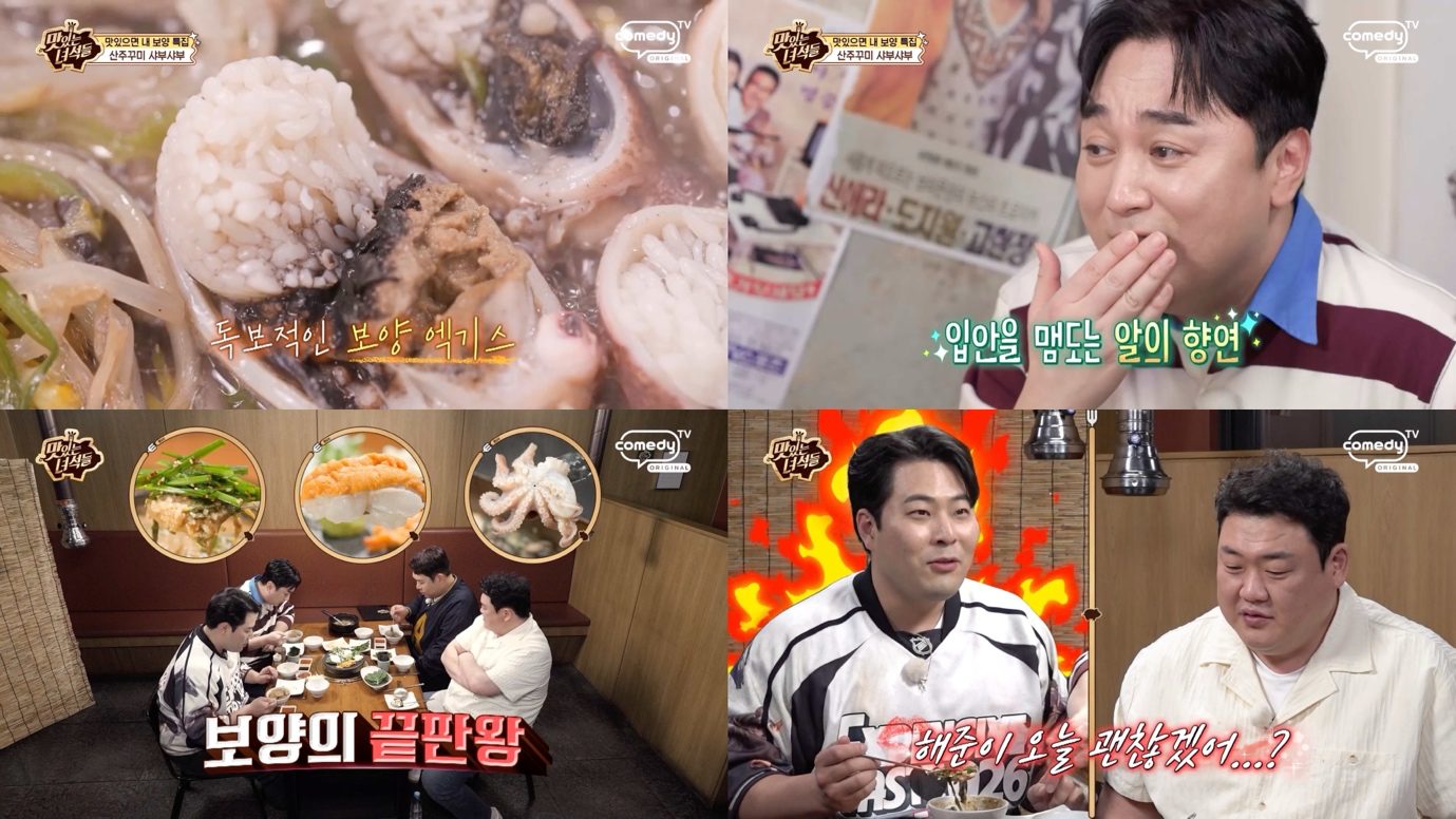 사람, 의류, 인간의 얼굴, 아이스크림이(가) 표시된 사진  AI 생성 콘텐츠는 정확하지 않을 수 있습니다.
