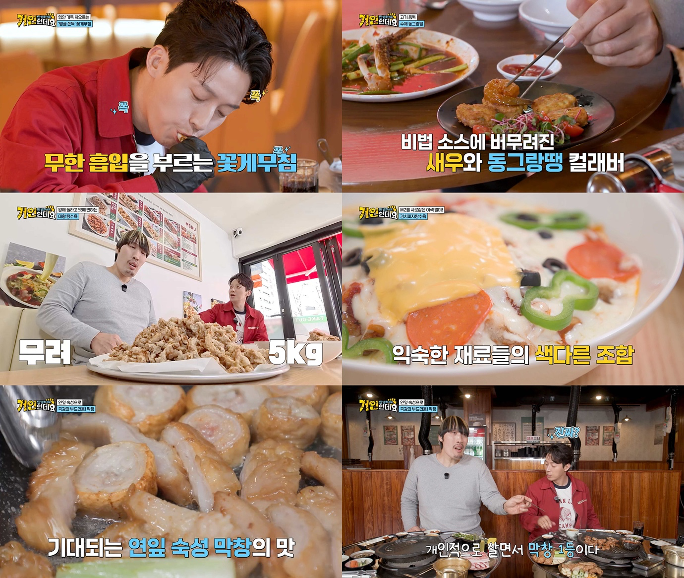 텍스트, 사람, 식사, 음식이(가) 표시된 사진 AI 생성 콘텐츠는 정확하지 않을 수 있습니다.