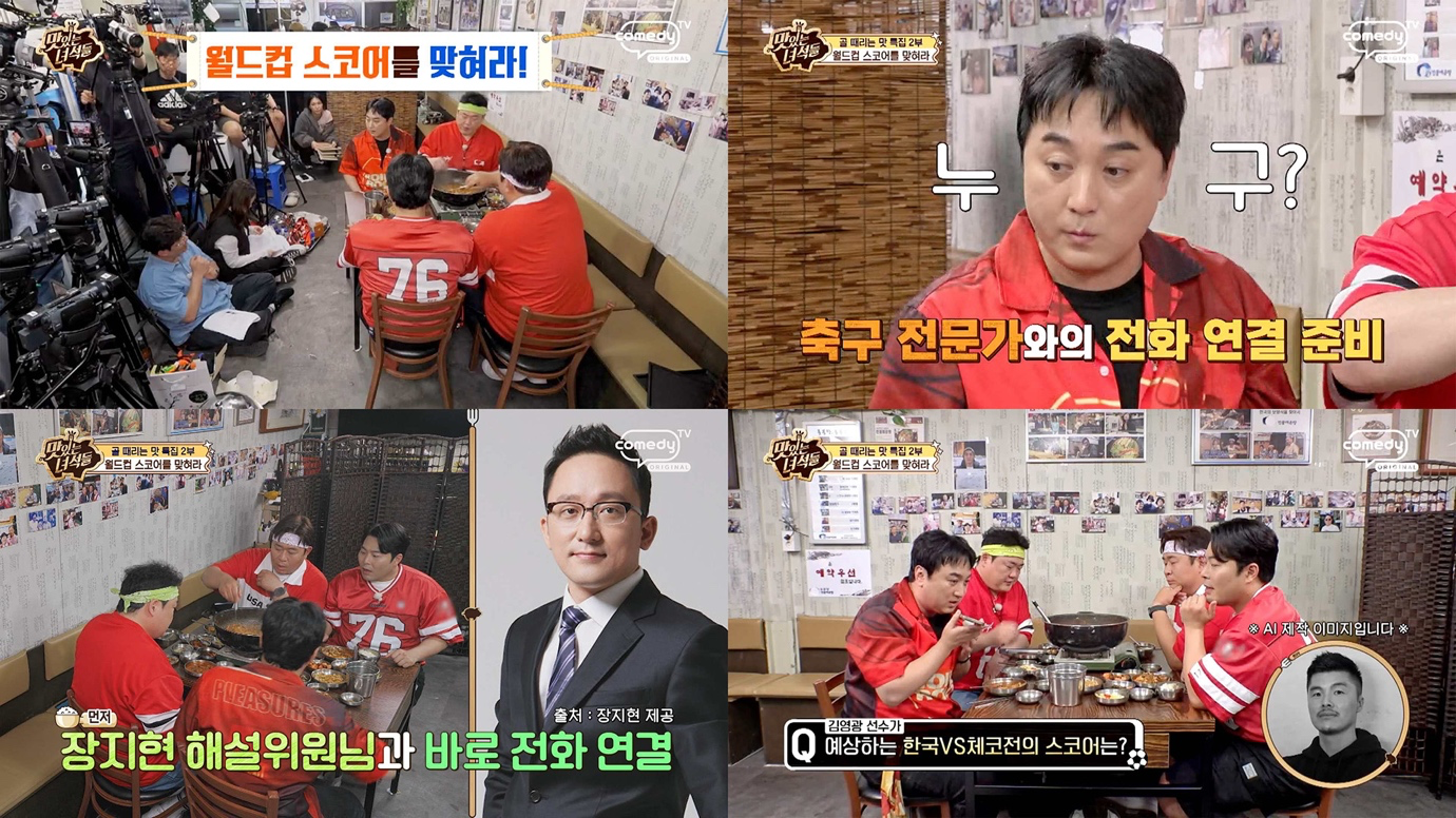 텍스트, 의류, 사람, 인간의 얼굴이(가) 표시된 사진  AI 생성 콘텐츠는 정확하지 않을 수 있습니다.