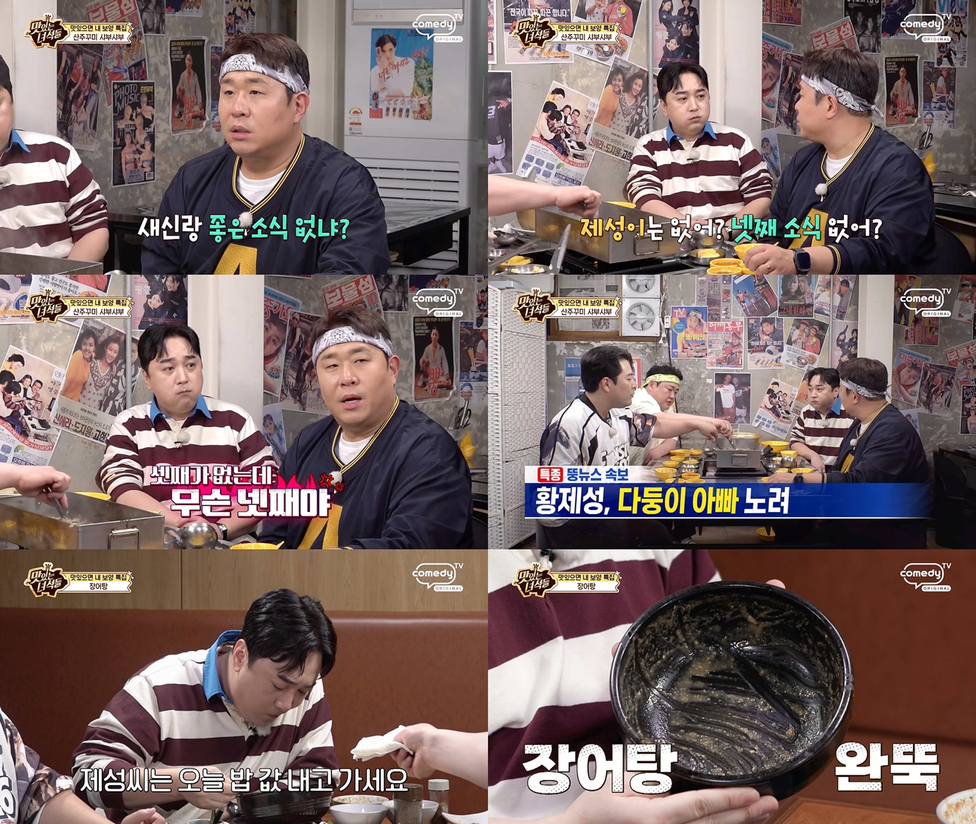 인간의 얼굴, 의류, 사람, 텍스트이(가) 표시된 사진  AI 생성 콘텐츠는 정확하지 않을 수 있습니다.
