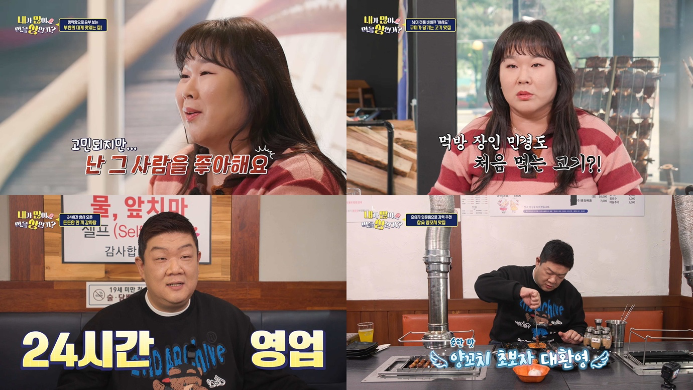 인간의 얼굴, 의류, 사람, 텍스트이(가) 표시된 사진 AI 생성 콘텐츠는 정확하지 않을 수 있습니다.