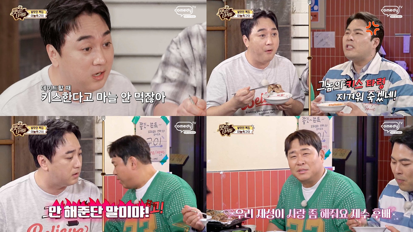 인간의 얼굴, 의류, 사람, 소년이(가) 표시된 사진  AI 생성 콘텐츠는 정확하지 않을 수 있습니다.