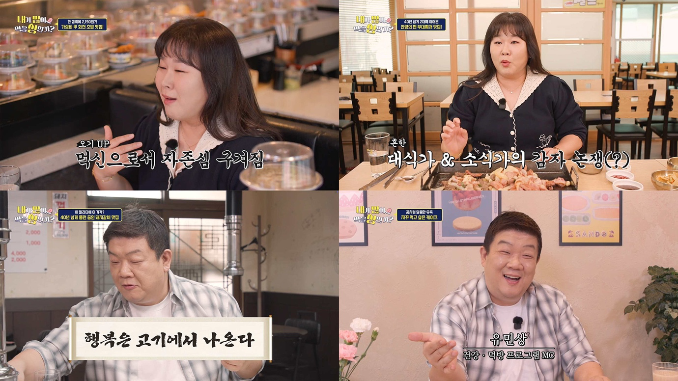의류, 인간의 얼굴, 사람, 실내이(가) 표시된 사진  AI 생성 콘텐츠는 정확하지 않을 수 있습니다.