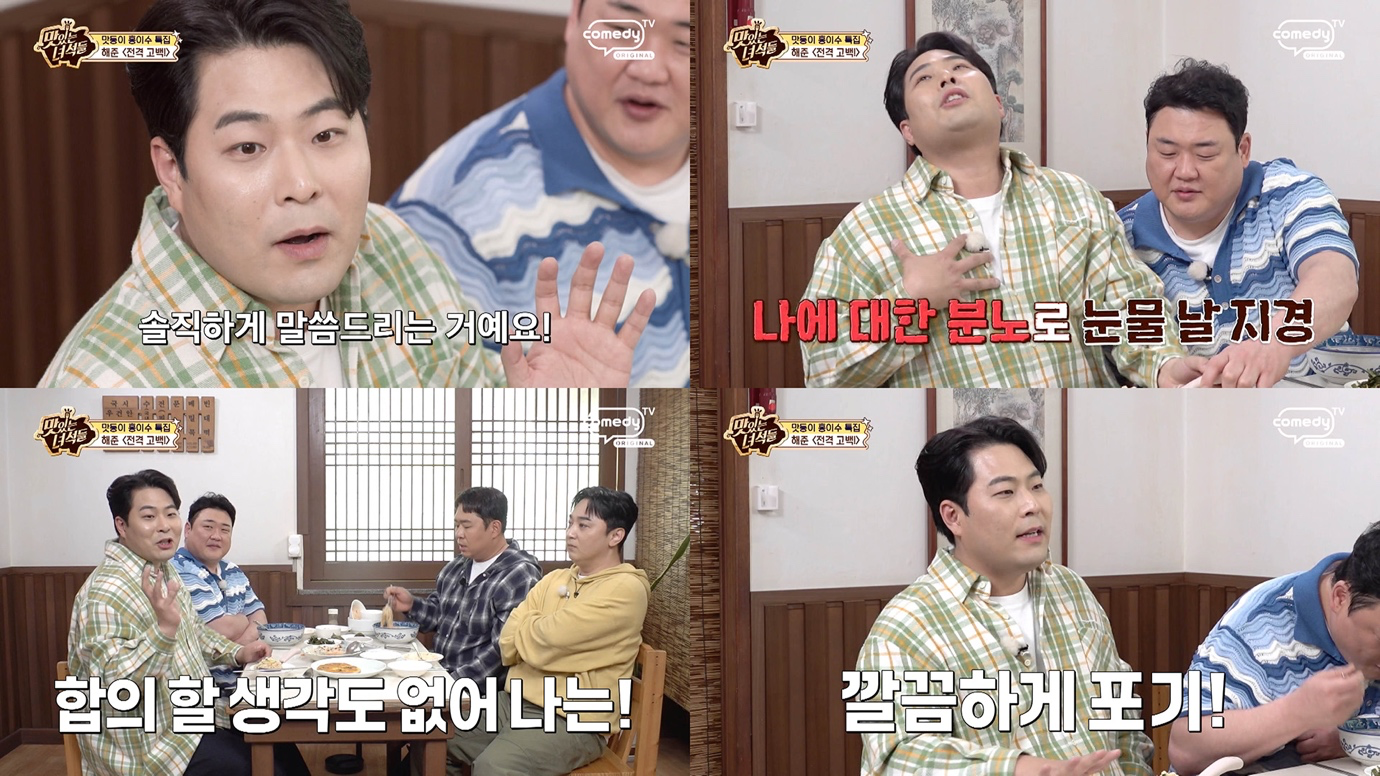 인간의 얼굴, 의류, 사람, 소년이(가) 표시된 사진  AI 생성 콘텐츠는 정확하지 않을 수 있습니다.