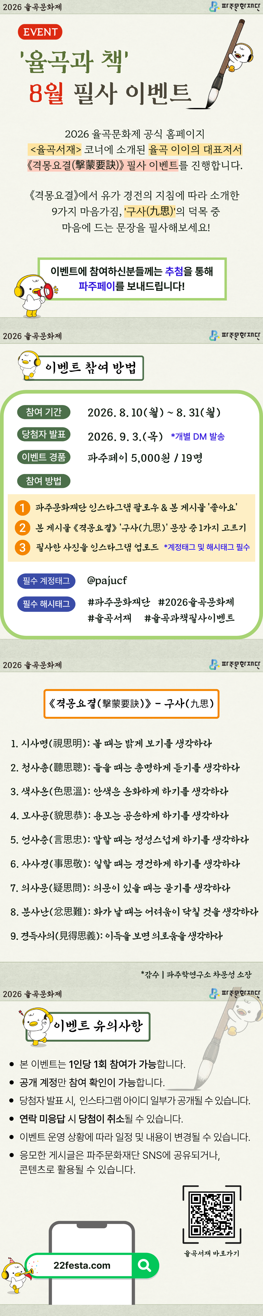 bf739cfff86e3.png